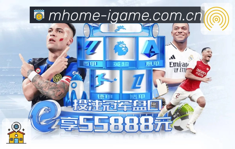 爱游戏App界面：快、准、稳三大能力